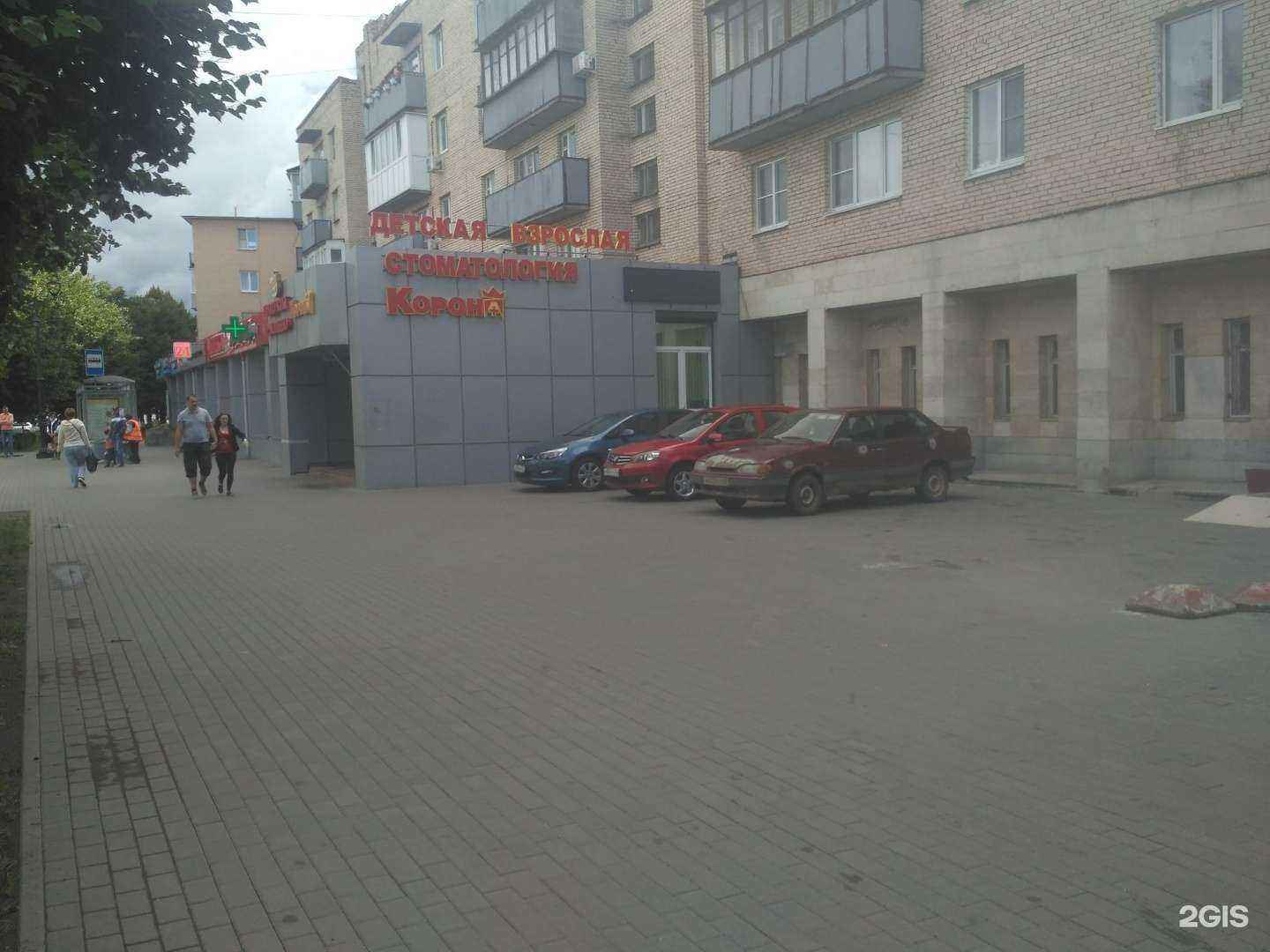 Отзывы на компанию Красотка в Гатчине c фото - фотография 2 из 2