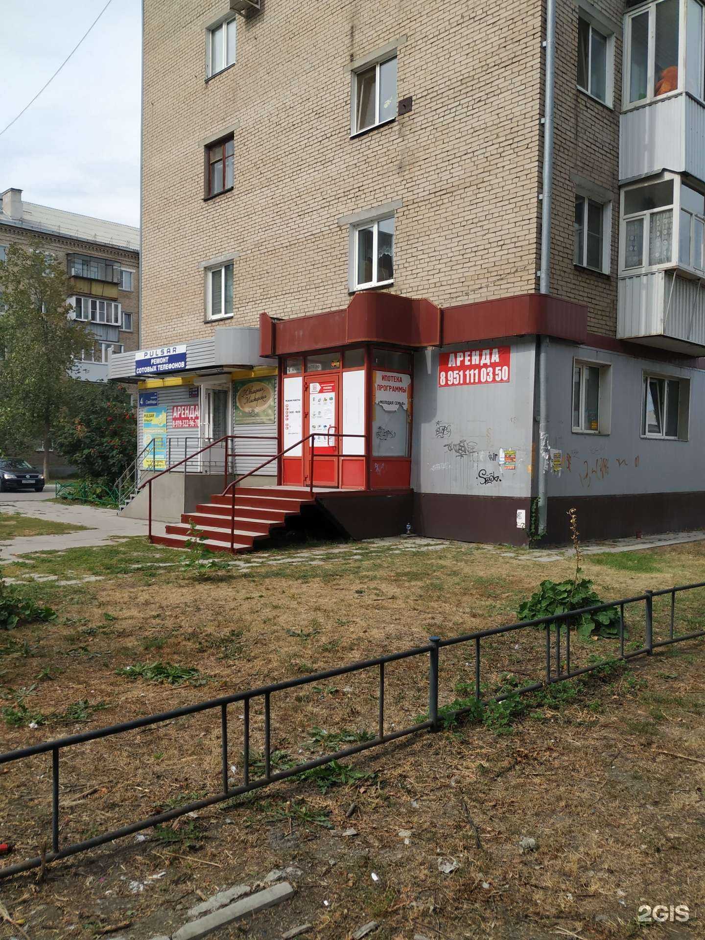 Отзывы на компанию Ювелирная мастерская в Копейске c фото