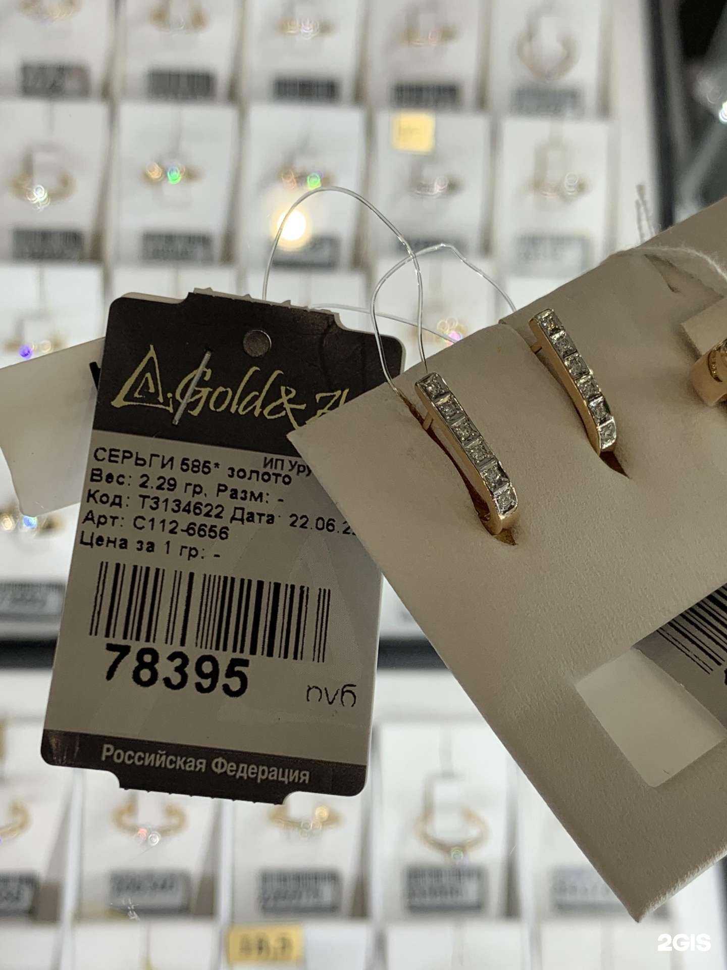 Отзывы на компанию Gold&art в г. Южно-Сахалинск c фото