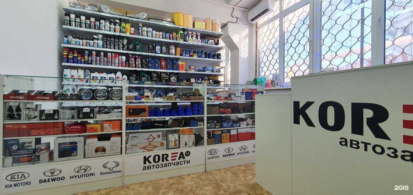 Отзывы на компанию Korea93 в г. Туапсе c фото