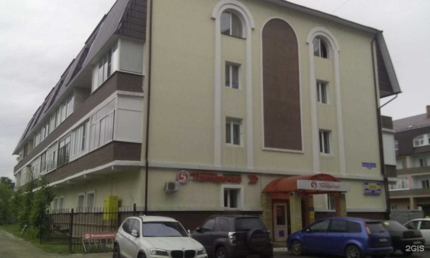 Отзывы на компанию Лавка кондитерских изделий в Павловском Посаде c фото