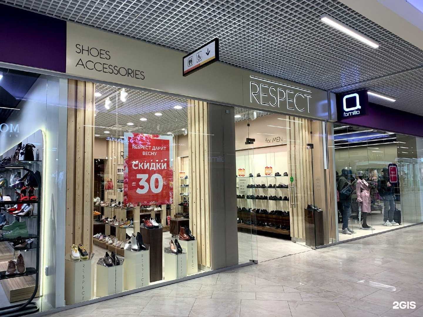 Отзывы на компанию Respect в г. Киров c фото