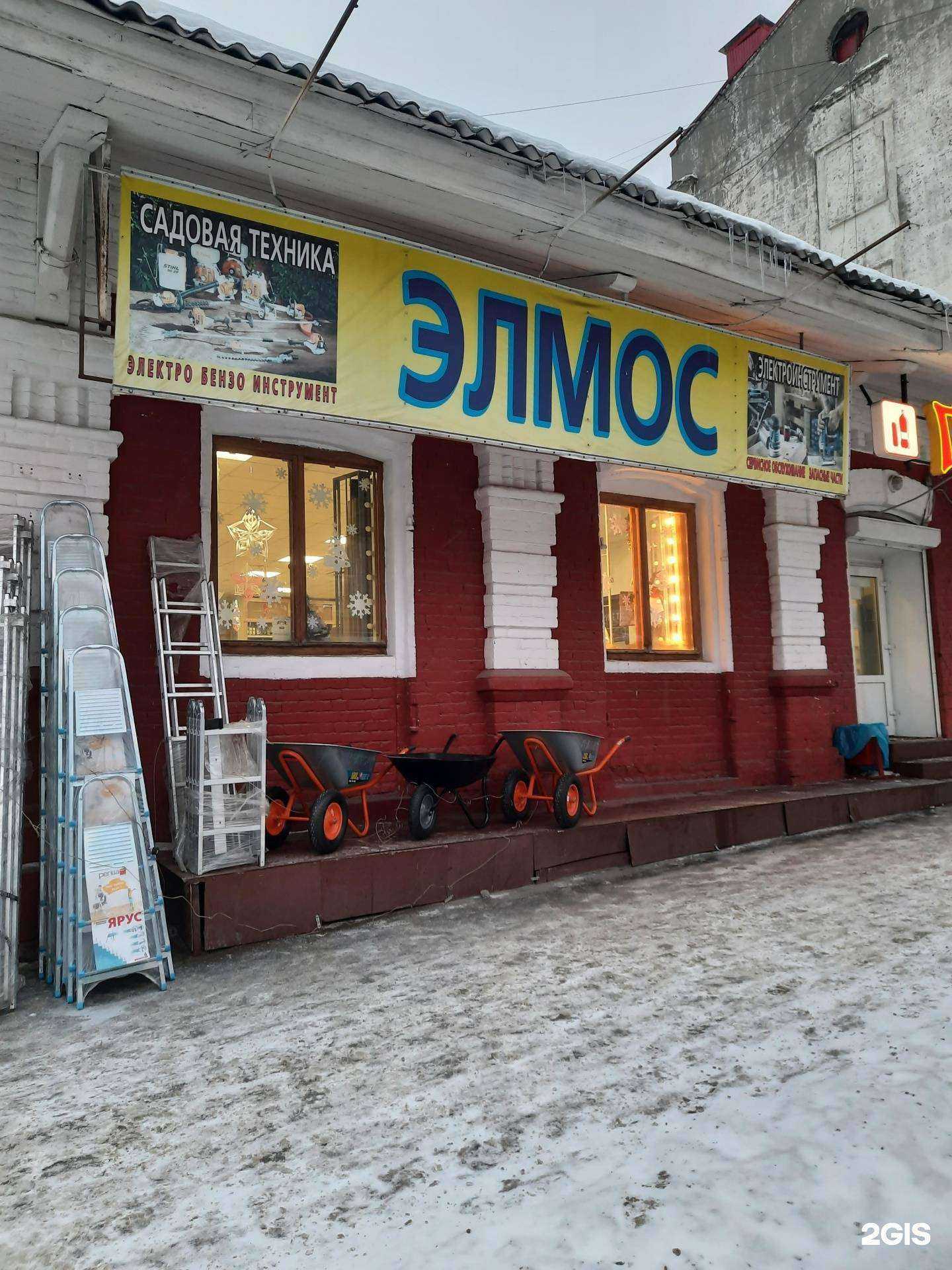 Отзывы на компанию Элмос в г. Самара c фото