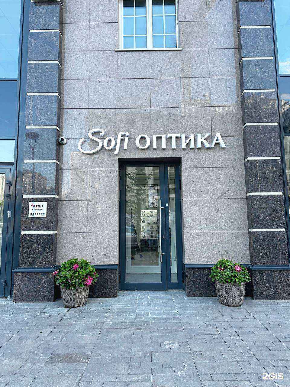 Отзывы на компанию Sofi в г. Самара c фото