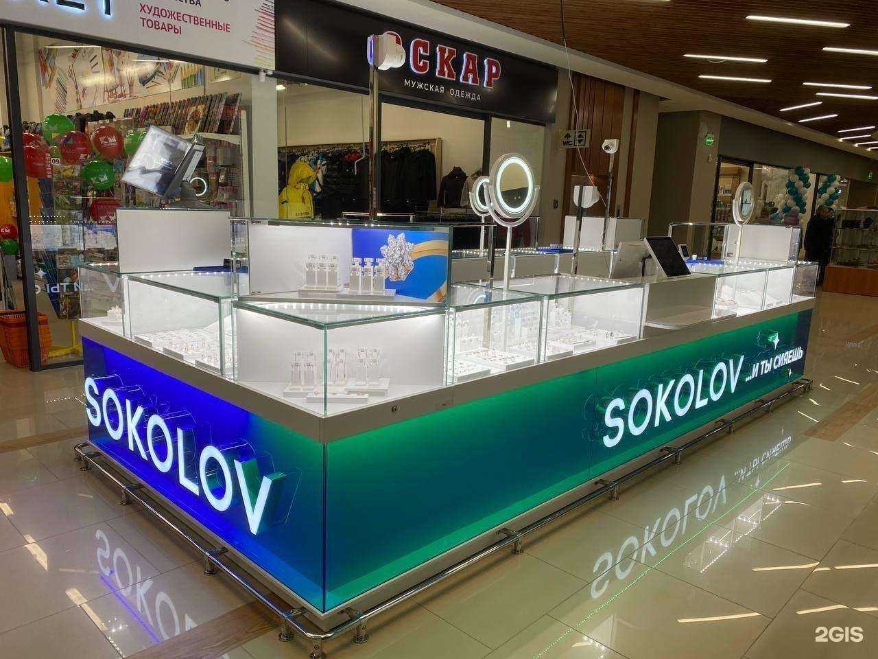 Отзывы на компанию Sokolov в Барнауле c фото