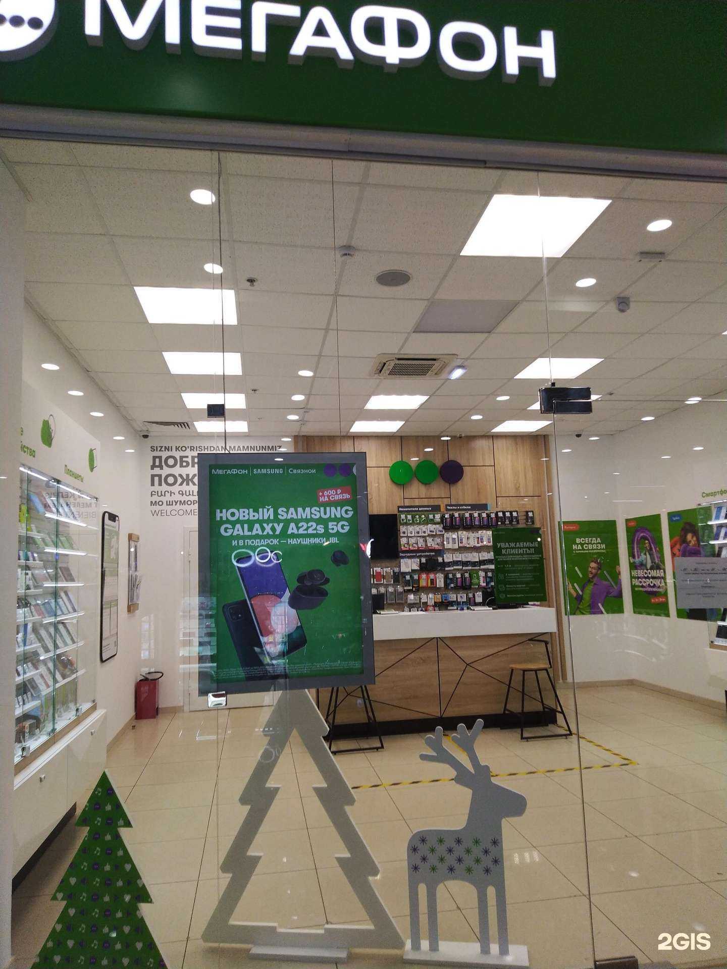 Отзывы на компанию МегаФон-Yota в Тольятти c фото