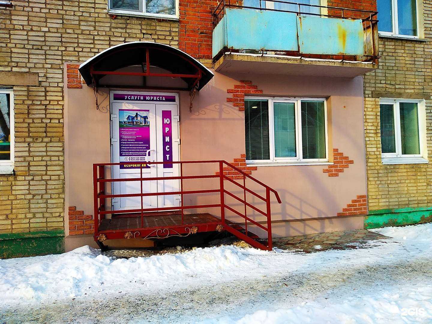 Отзывы на компанию Арсенал-н в Уссурийске c фото