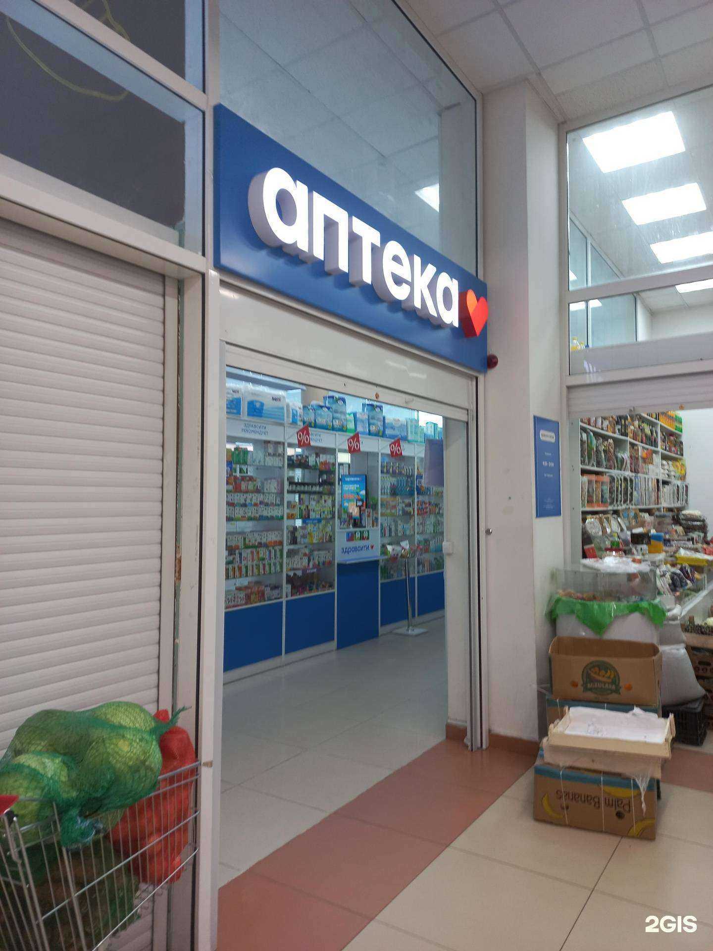 Отзывы на компанию Здравсити в Нижневартовске c фото