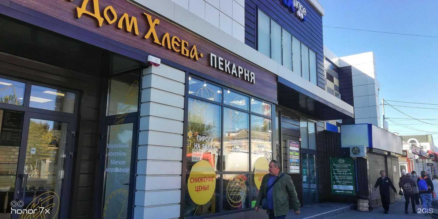 Отзывы на компанию Сервис 161 в Батайске c фото - фотография 2 из 2