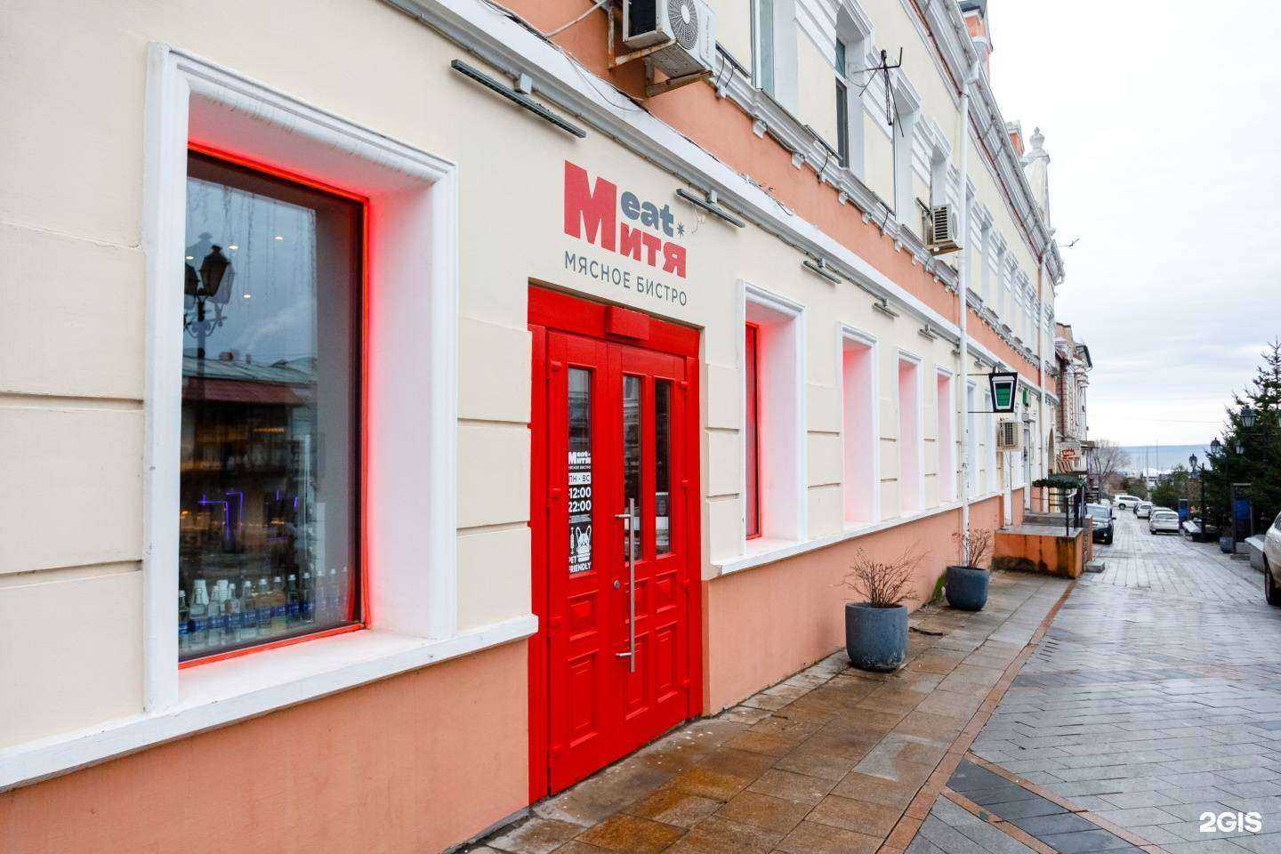 Отзывы на компанию Митя в Владивостоке c фото