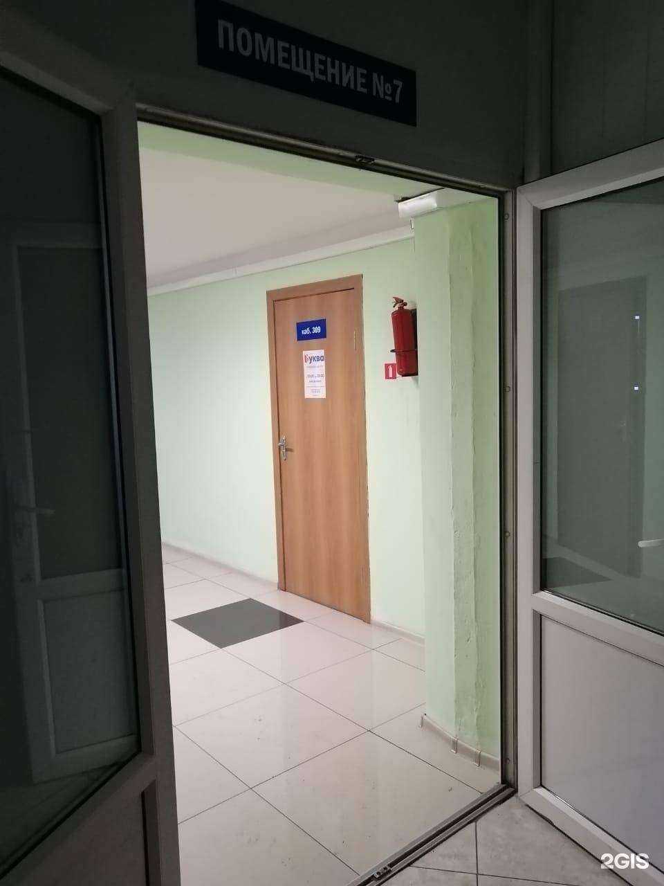 Отзывы на компанию Буква в Новокузнецке c фото