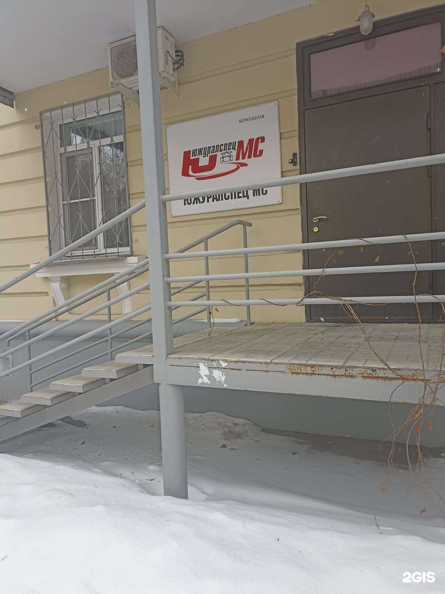 Отзывы на компанию ЮжУралСпецМонтажСтрой в Челябинске c фото