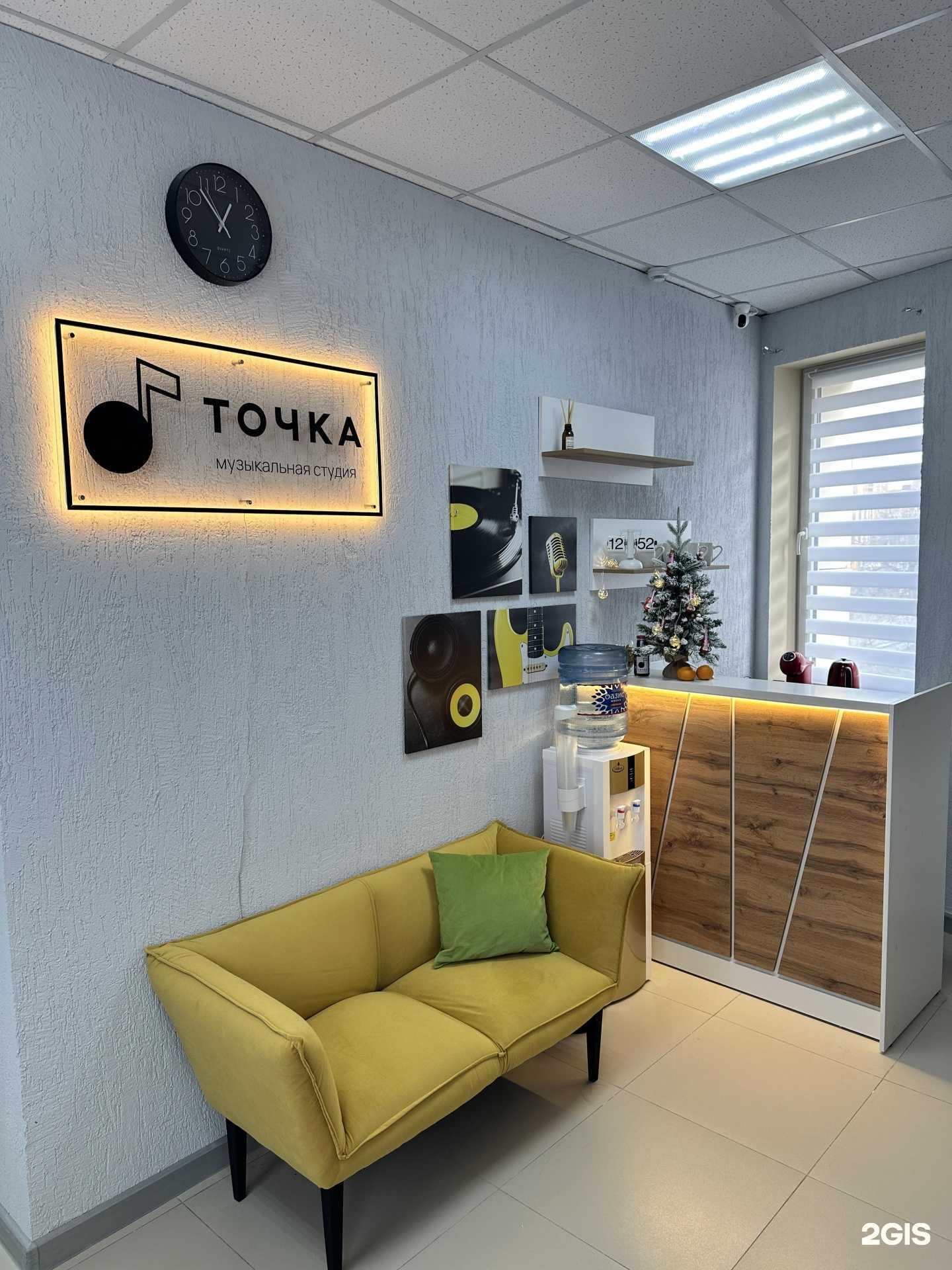 Отзывы на компанию Точка в г. Астрахань c фото