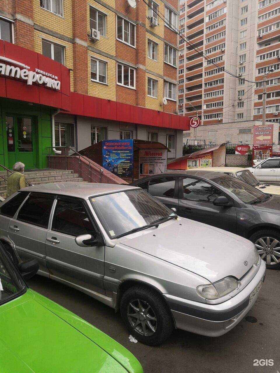 Отзывы на компанию Komp-Mobi-Servis в Воронеже c фото