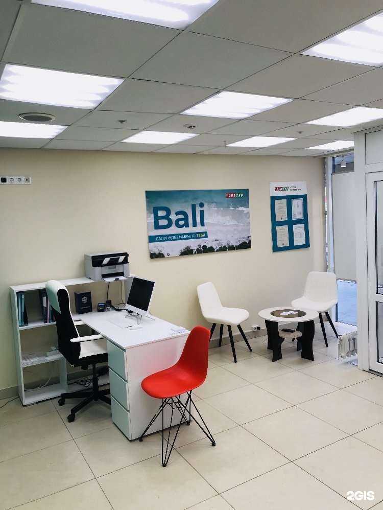 Отзывы на компанию 1001 тур в Нижневартовске c фото