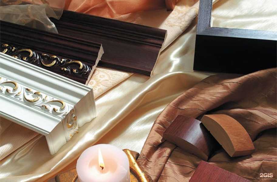 Отзывы на компанию Магия уюта в Самаре c фото