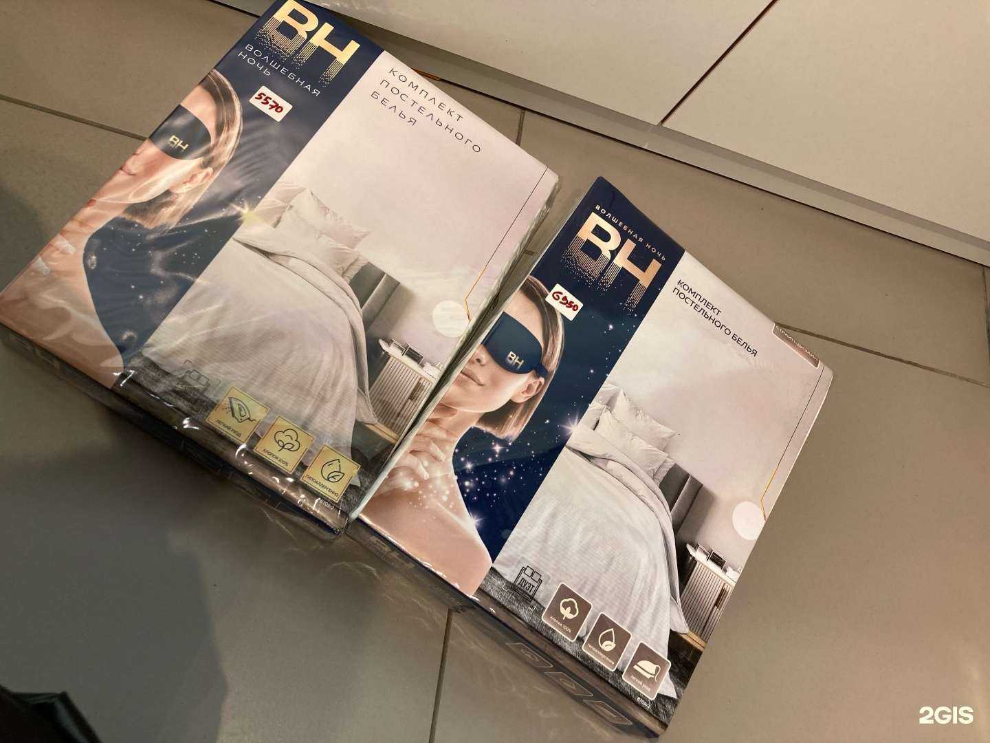 Отзывы на компанию Расцветай в Якутске c фото