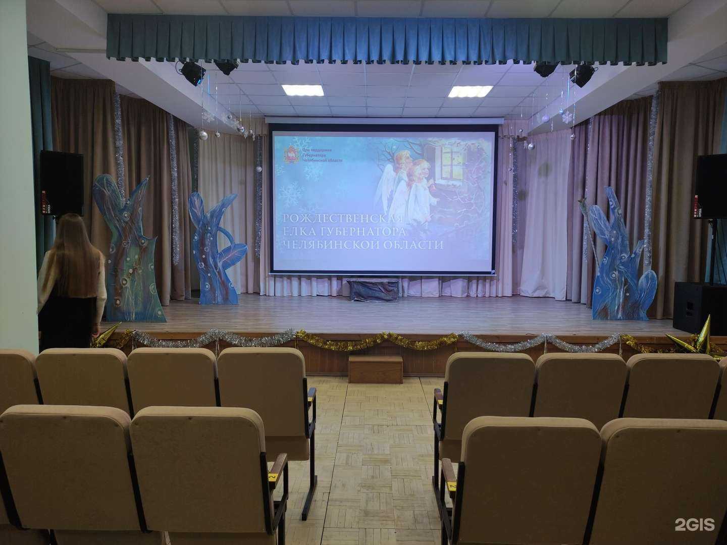 Отзывы на компанию Детская школа искусств Карабашского городского округа в Карабаше c фото