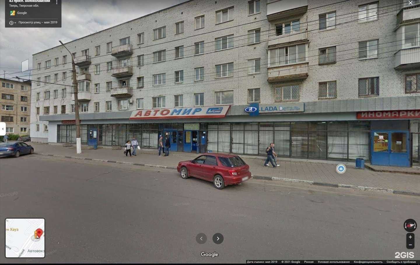 Отзывы на компанию Бигам в Твери c фото - фотография 2 из 2