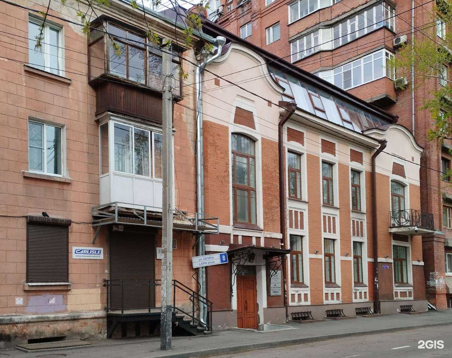 Отзывы на компанию Интегра в Иркутске c фото - фотография 2 из 2