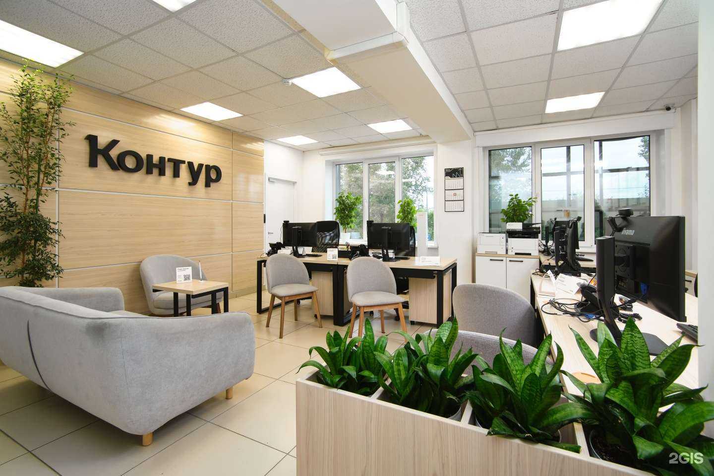 Отзывы на компанию Контур в г. Барнаул c фото