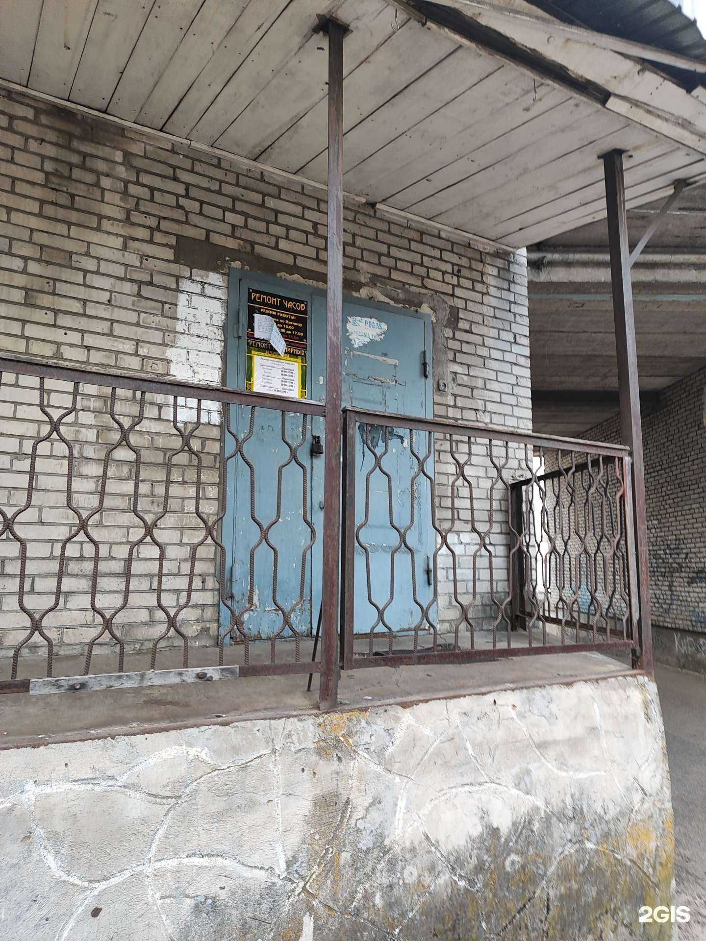 Отзывы на компанию Ювелирная мастерская в Кировске c фото