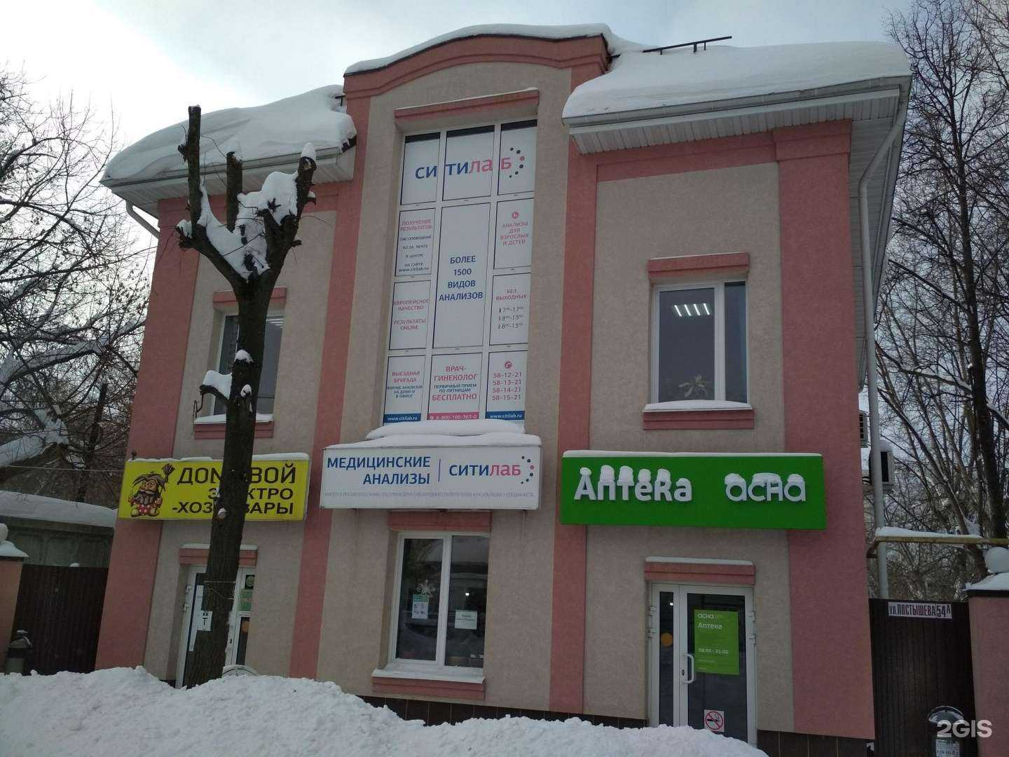 Отзывы на компанию Асна в Иванове c фото - фотография 2 из 2