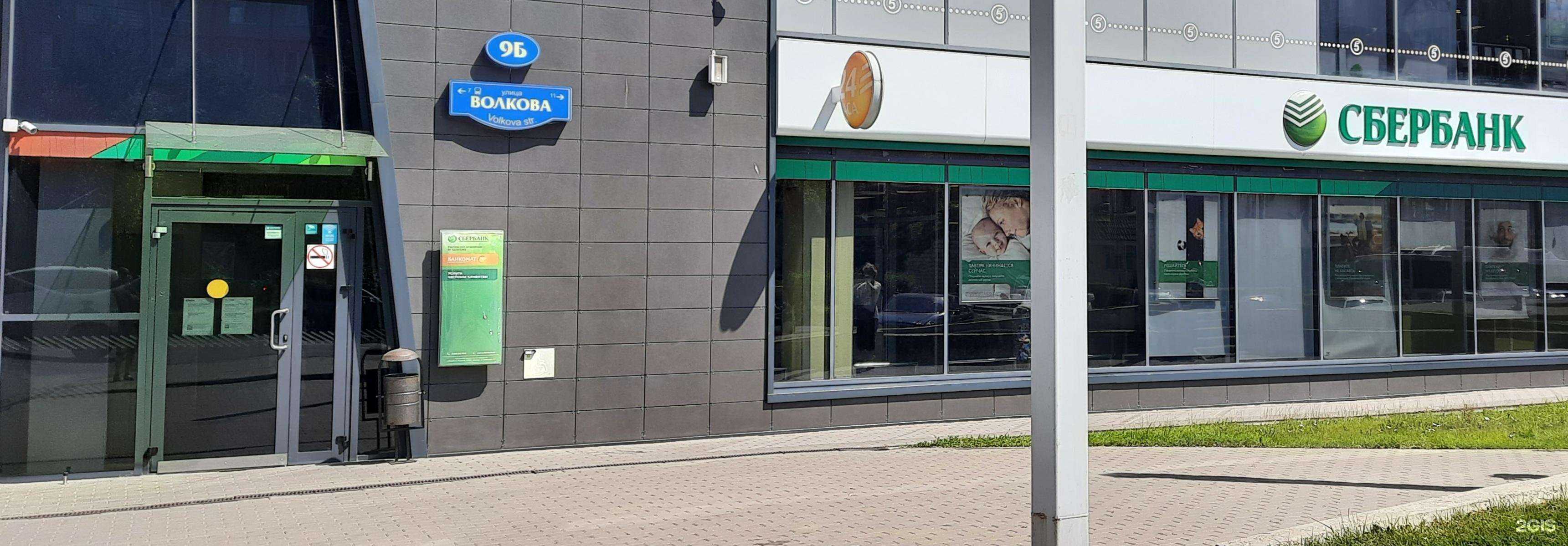 Отзывы на компанию СберСтрахование в Ростове-на-Дону c фото