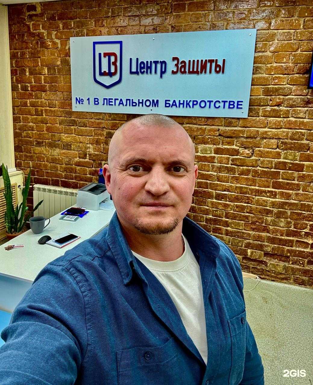 Отзывы на компанию Центр Защиты в Самаре c фото