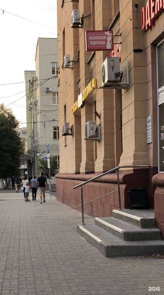 Отзывы на компанию Лорнетъ в Воронеже c фото