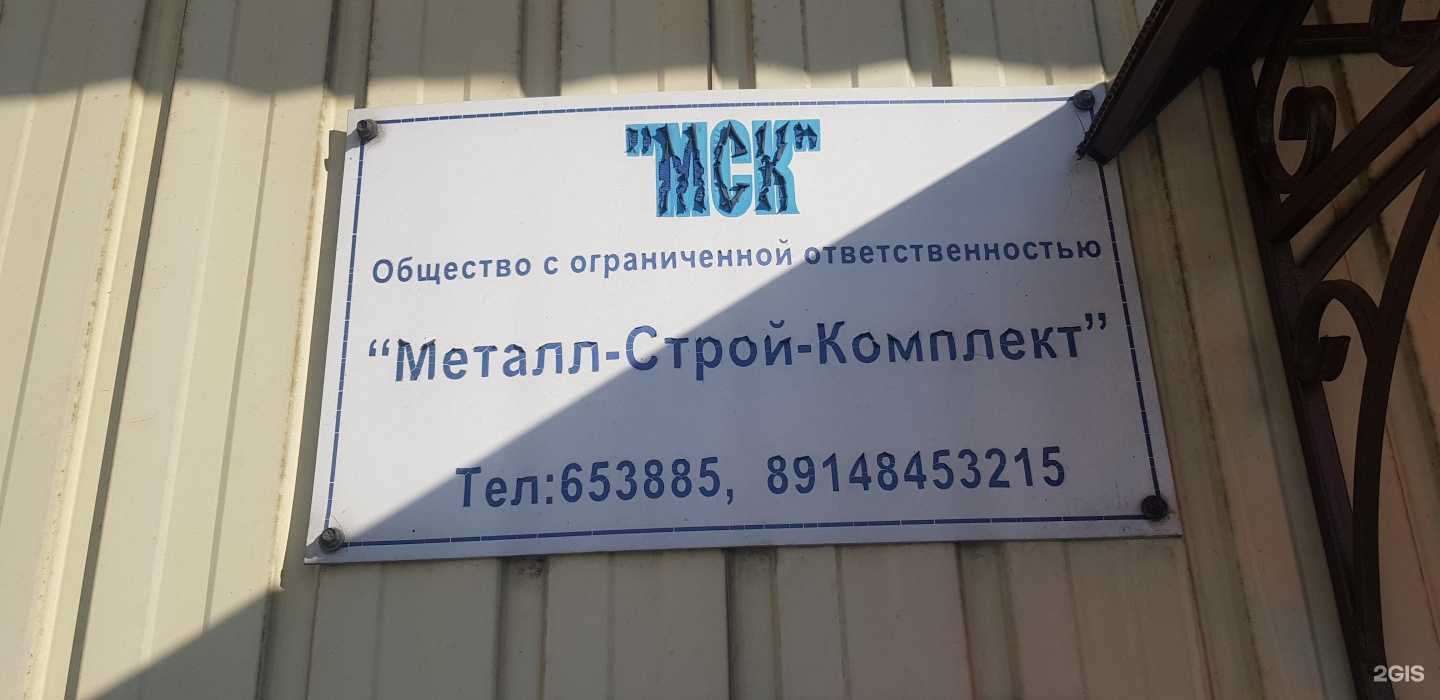 Отзывы на компанию Максимум плюс в Улан-Удэ c фото - фотография 2 из 2