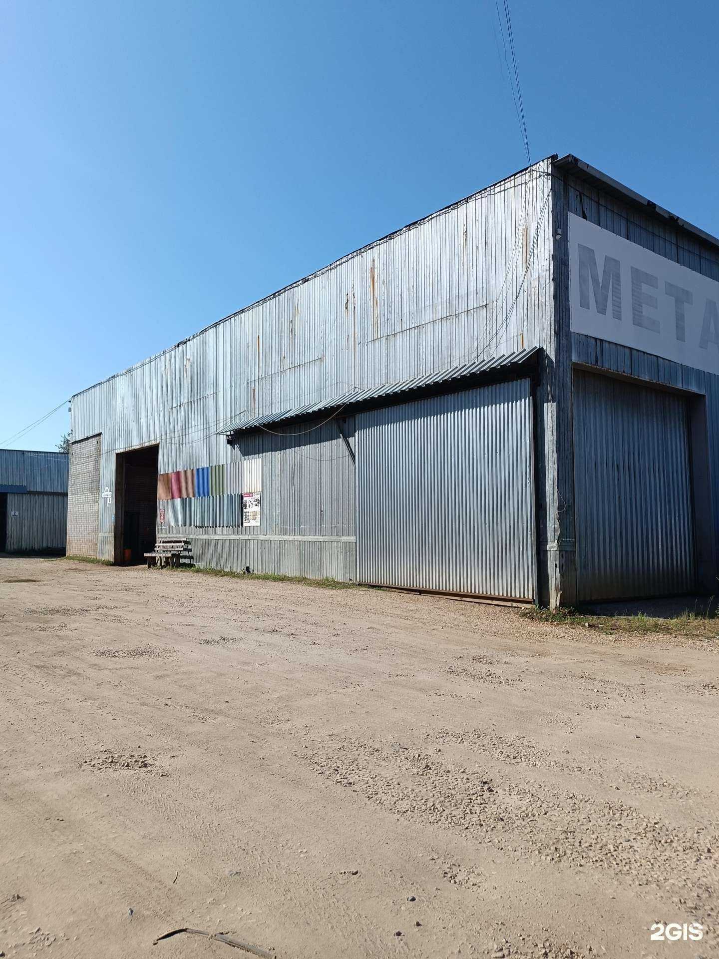 Отзывы на компанию Стройснаб в Арзамасе c фото