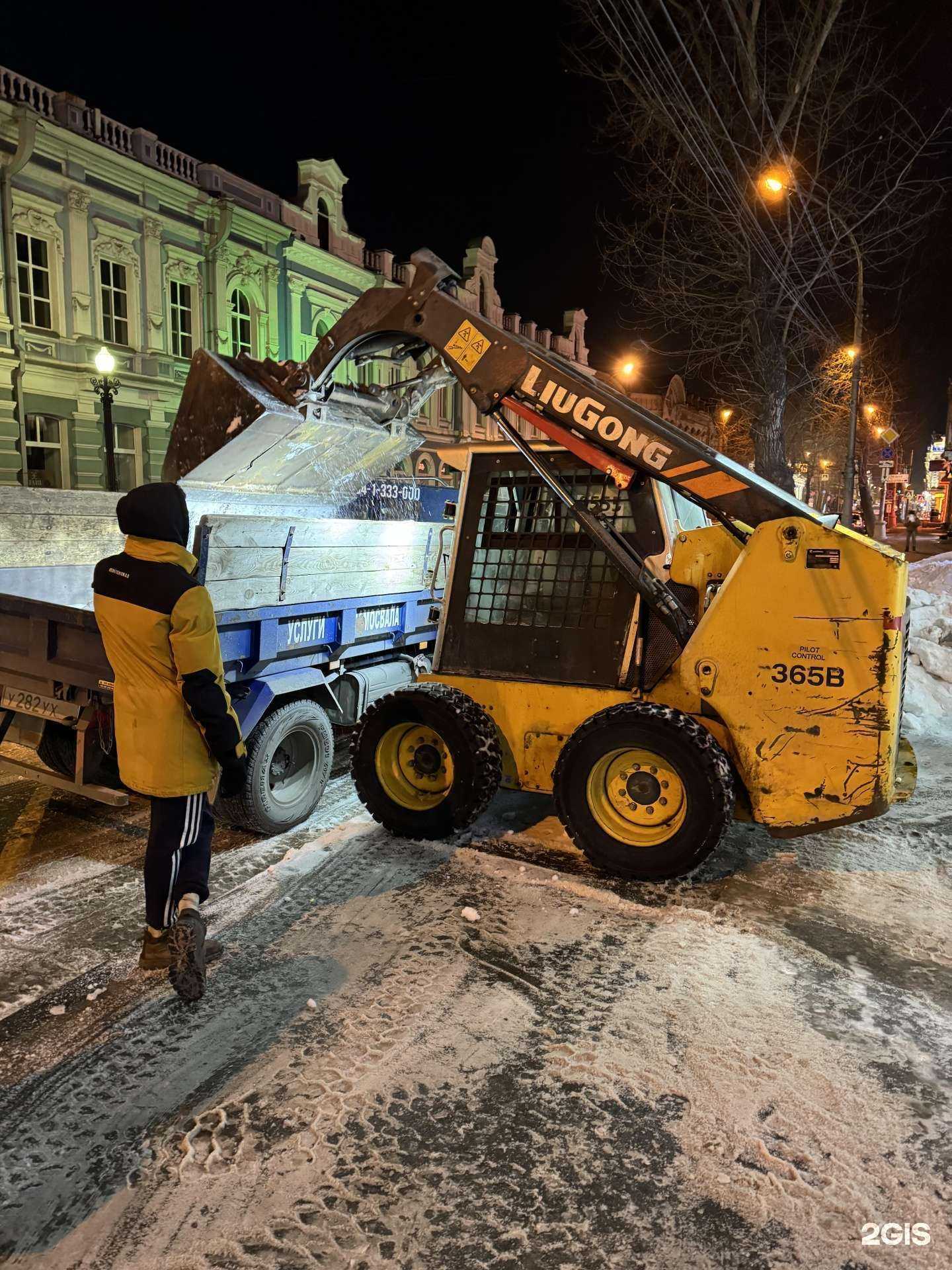 Отзывы на компанию Территория порядка в г. Иркутск c фото
