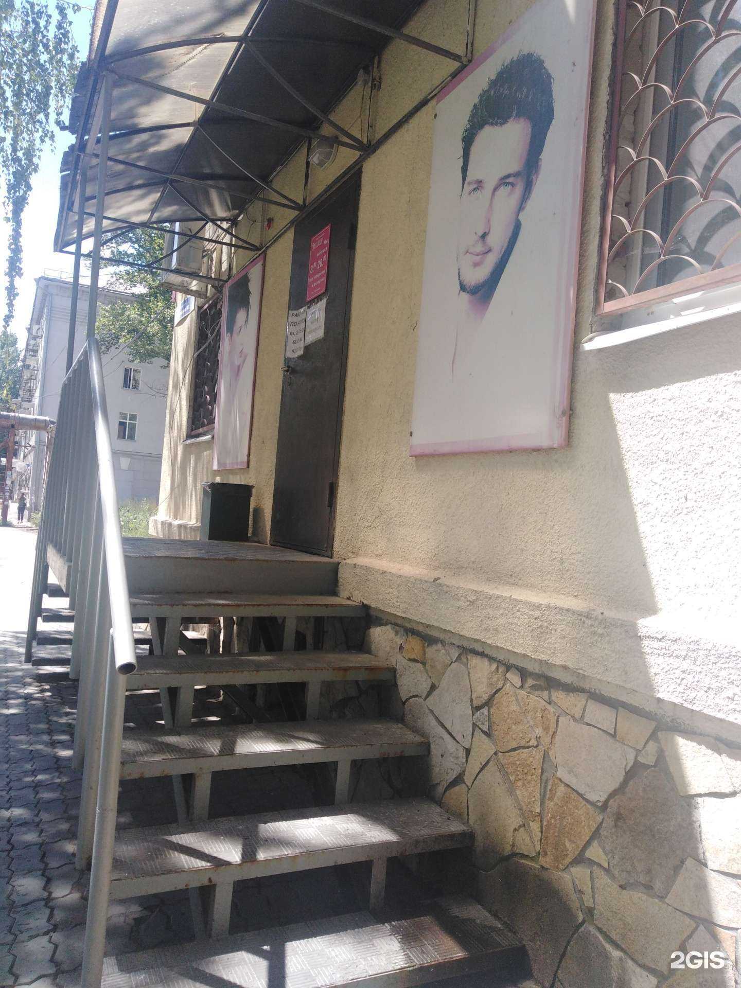 Отзывы на компанию Эмилия в Саратове c фото