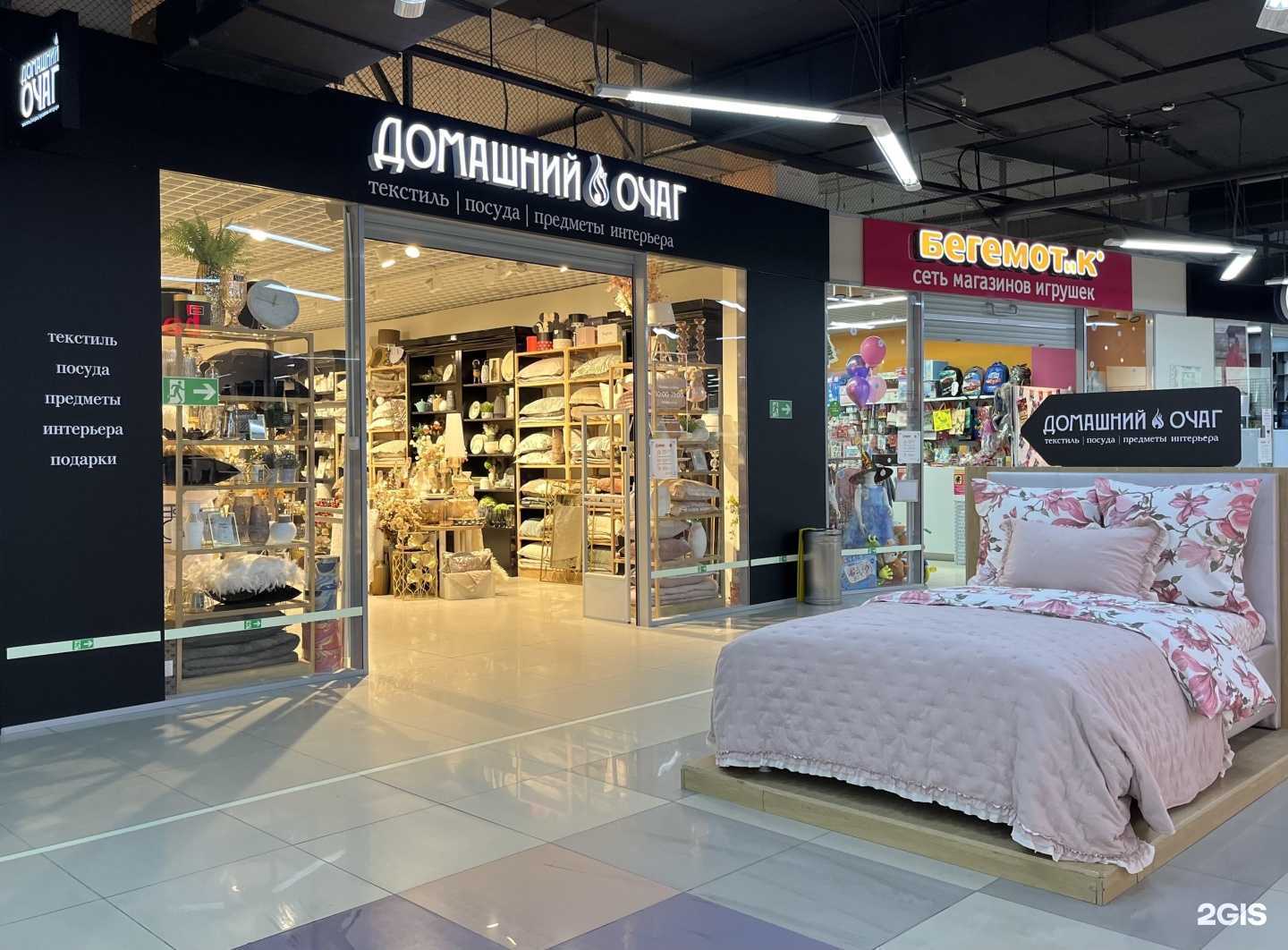 Отзывы на компанию Домашний очаг в г. Ханты-Мансийск c фото