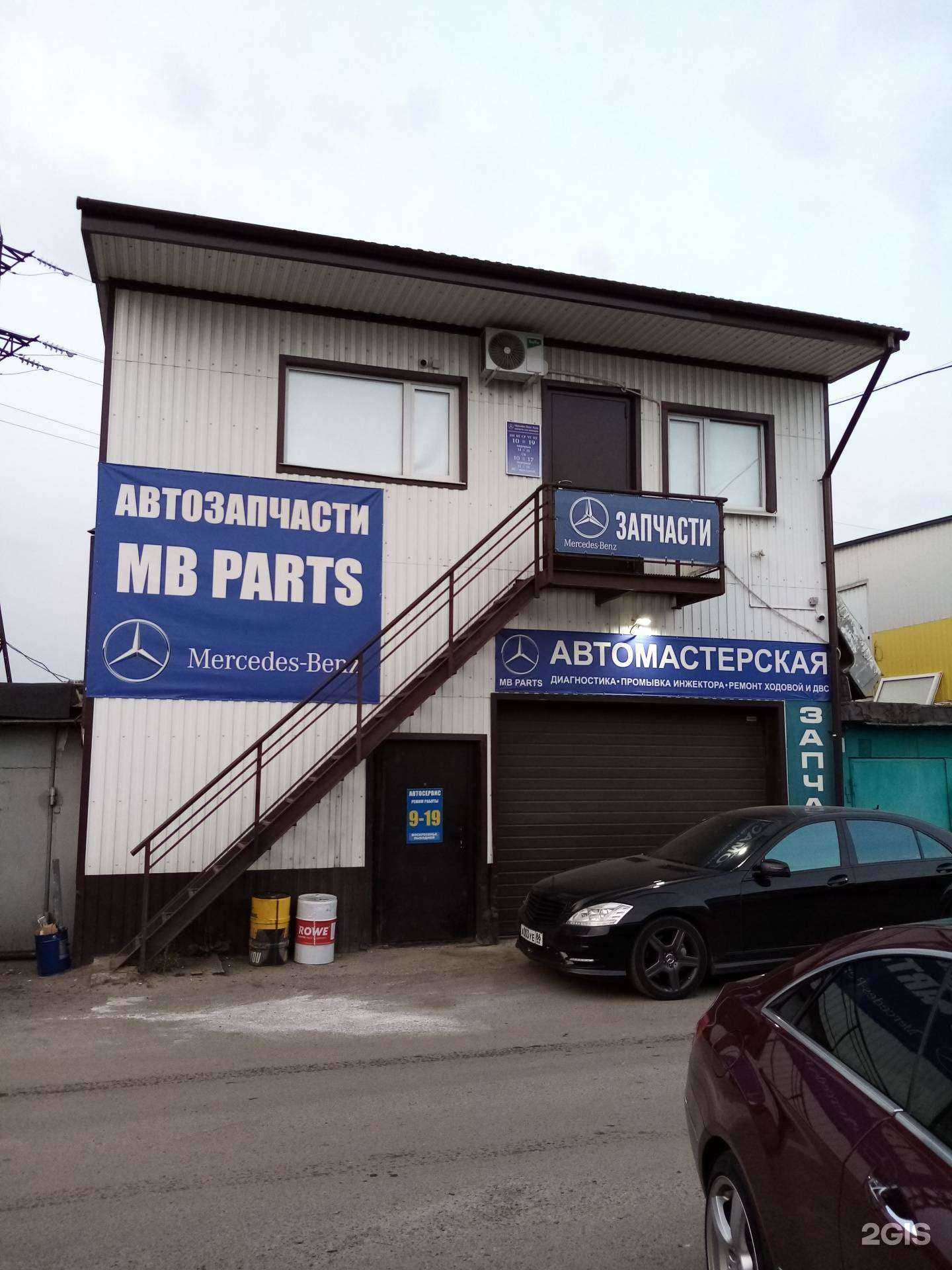 Отзывы на компанию Навигатор-Рено в Сургуте c фото - фотография 2 из 2