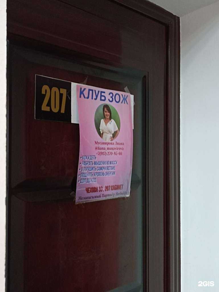 Отзывы на компанию Herbalife в г. Альметьевск c фото