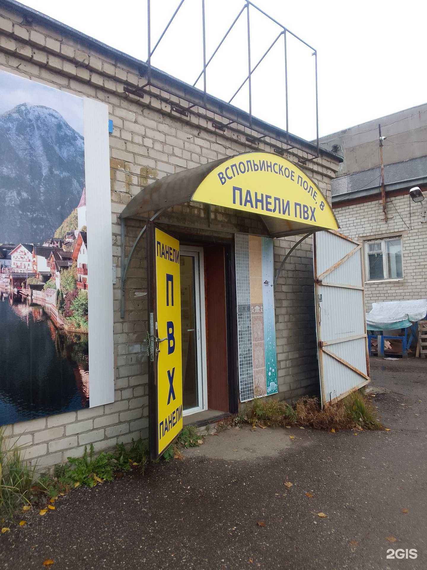 Отзывы на компанию ПромСтройКомплект в г. Ярославль c фото