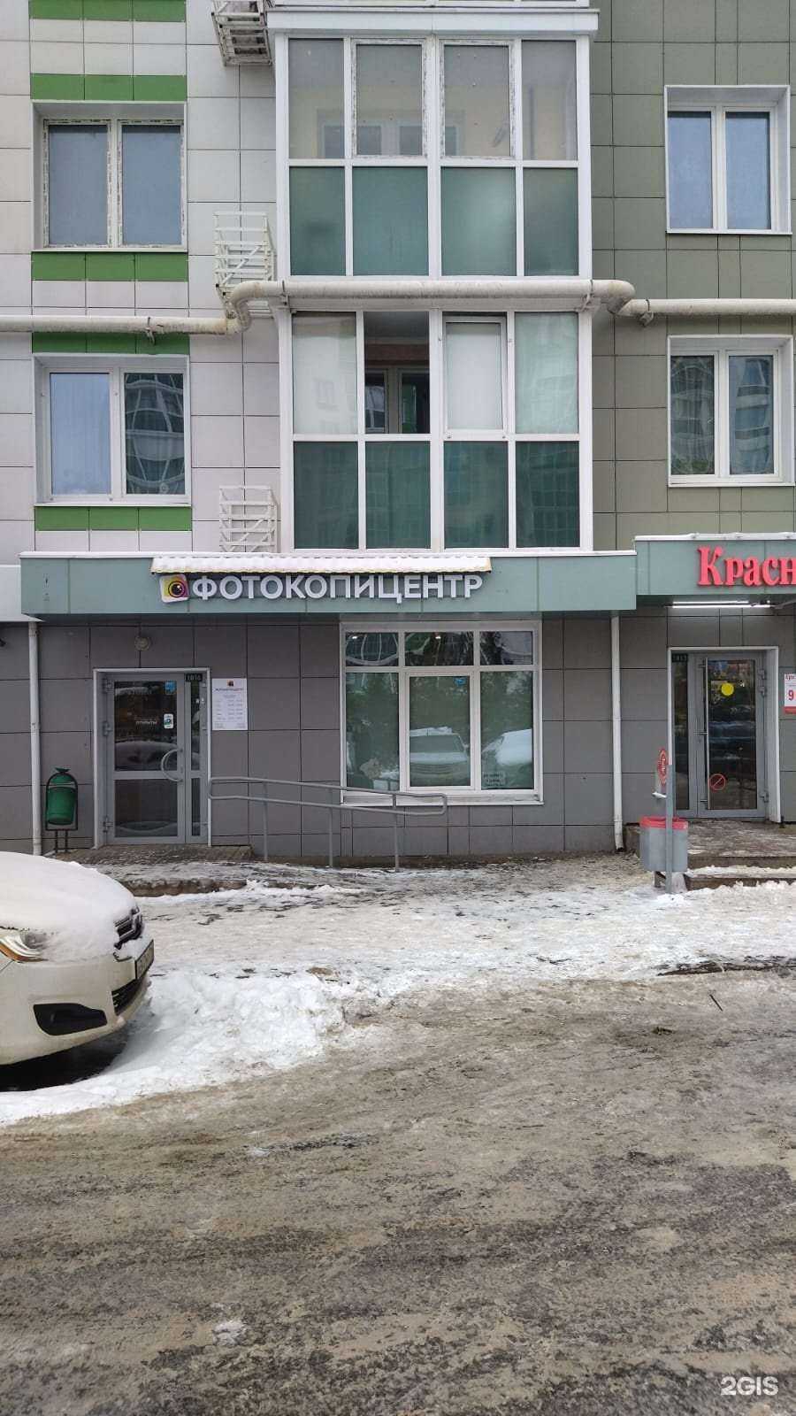 Отзывы на компанию Фотокопировальный салон в Казани c фото