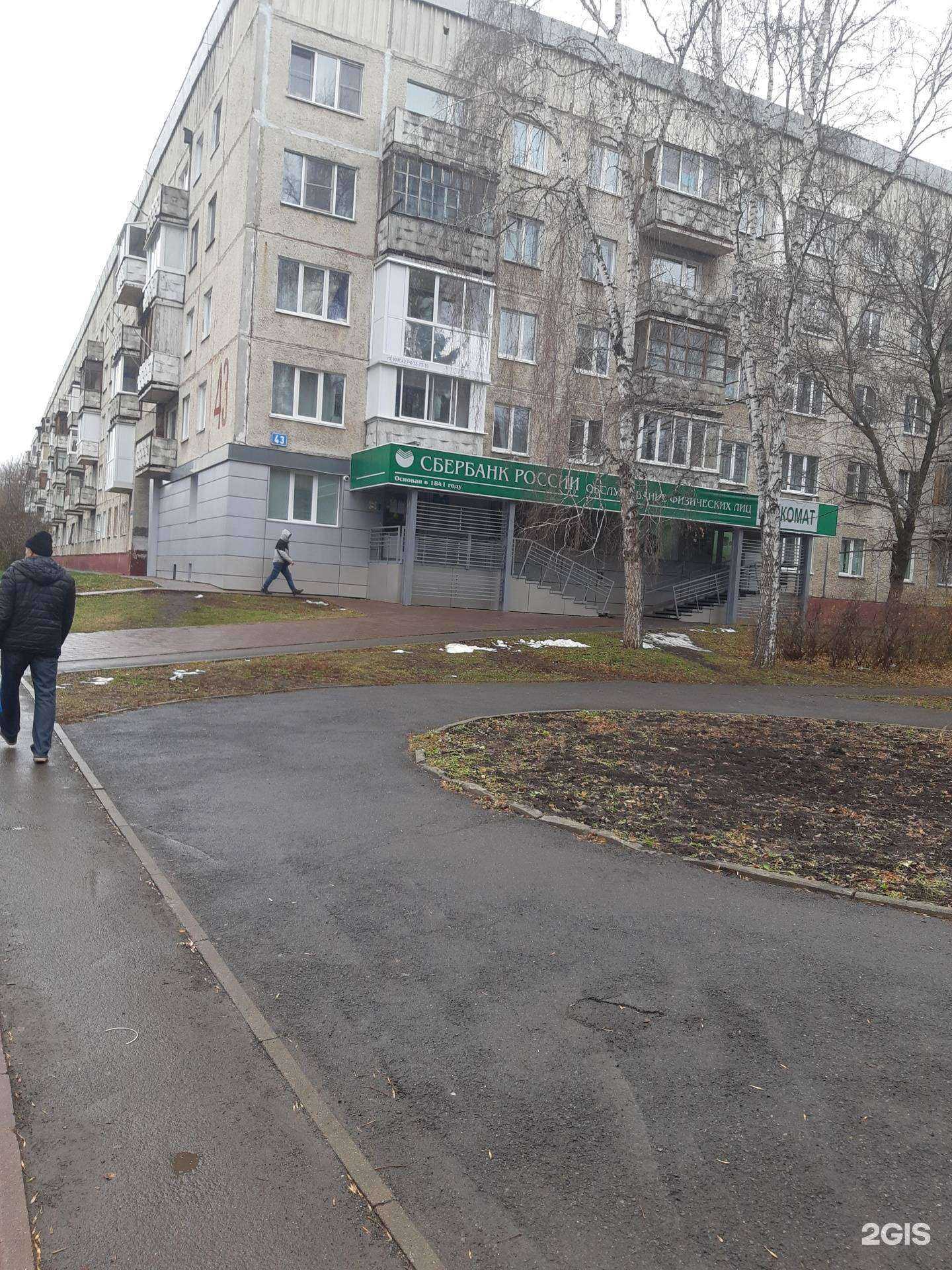 Отзывы на компанию Ирина в Кемерове c фото - фотография 2 из 2