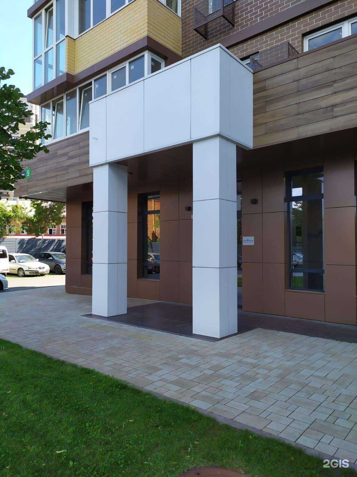 Отзывы на компанию ПроАктив в г. Краснодар c фото