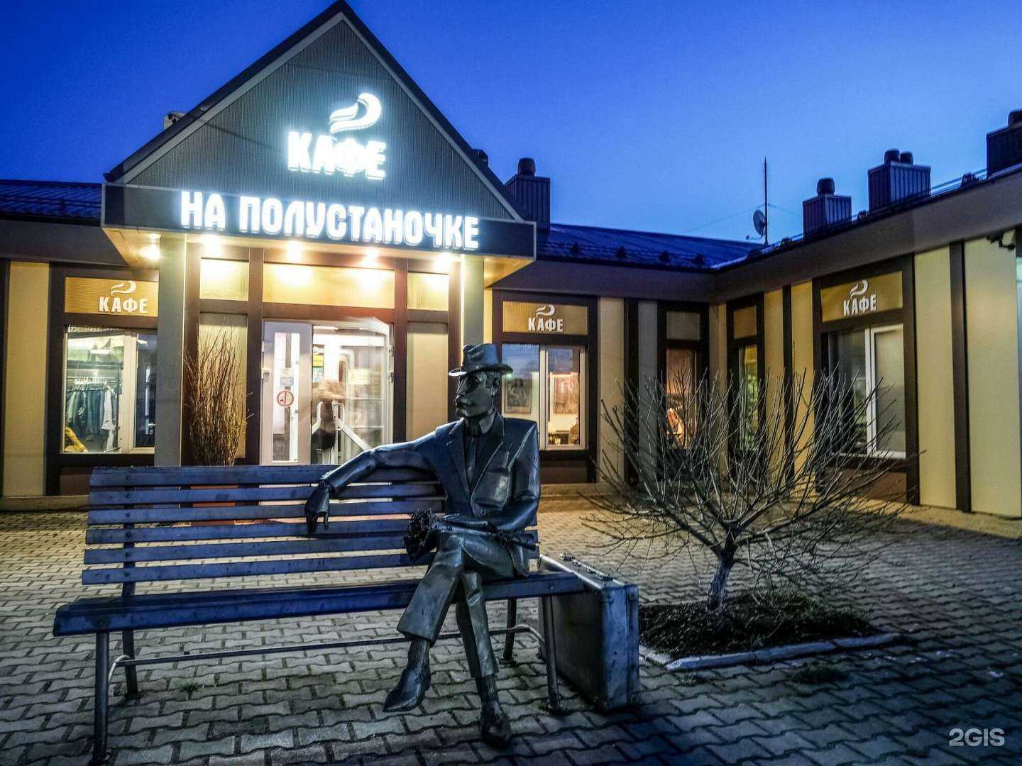 Отзывы на компанию Дурум хаус 24 в Нижнем Тагиле c фото - фотография 2 из 2