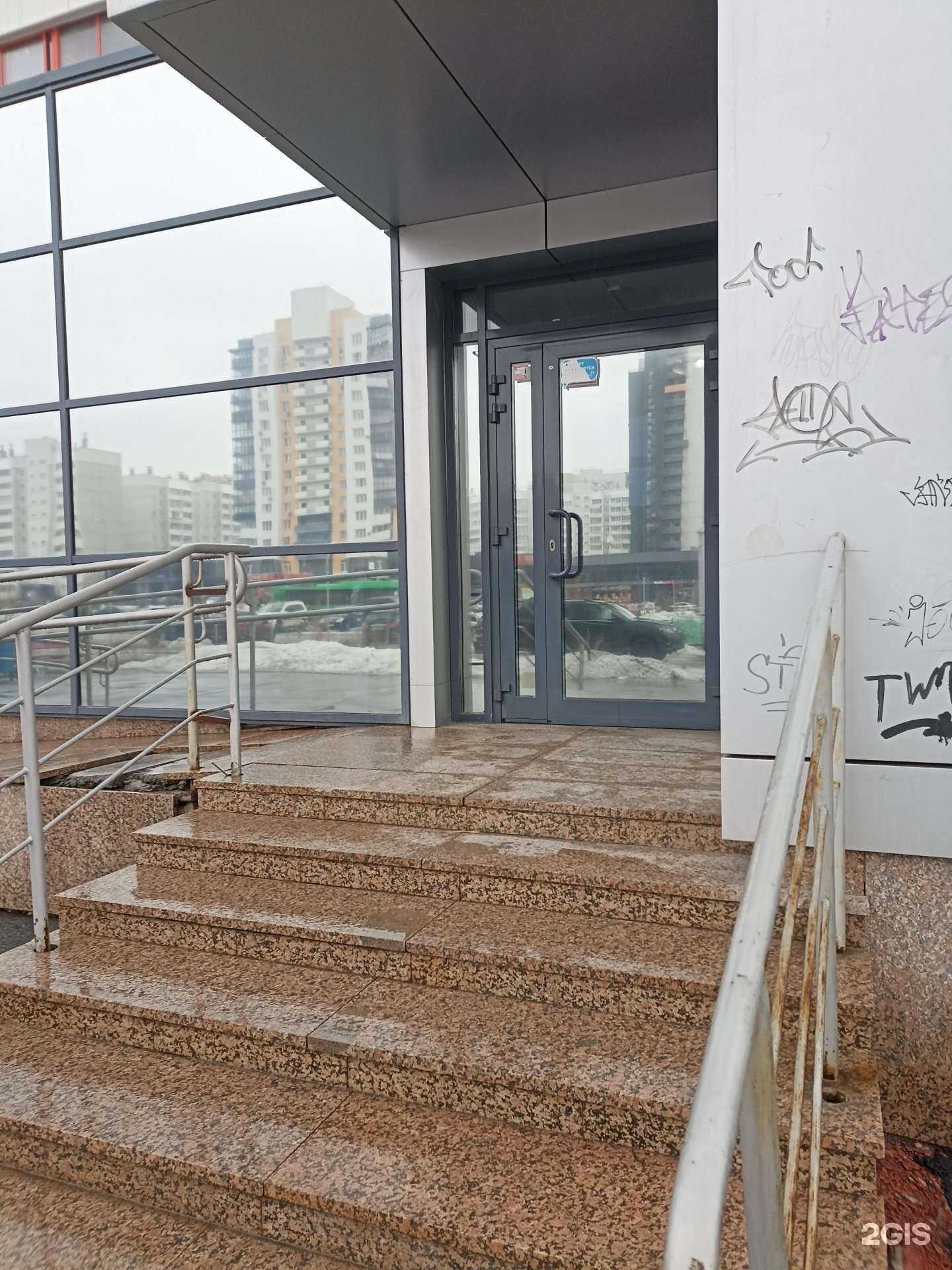 Отзывы на компанию Полимер-Урал в Челябинске c фото