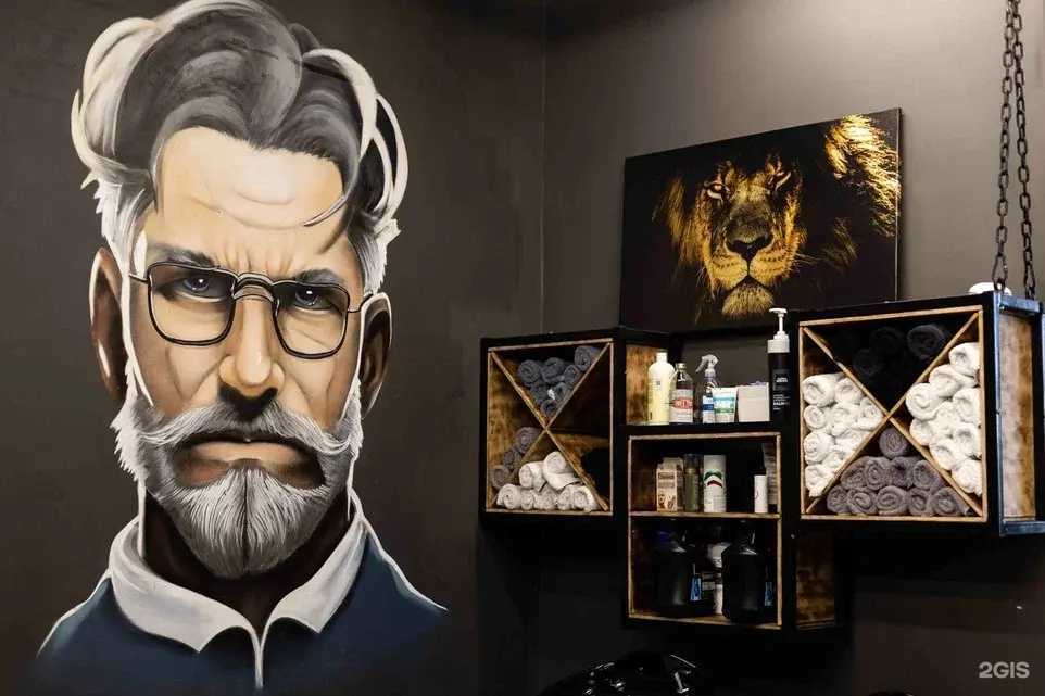 Отзывы на компанию Homie Barber в Казани c фото