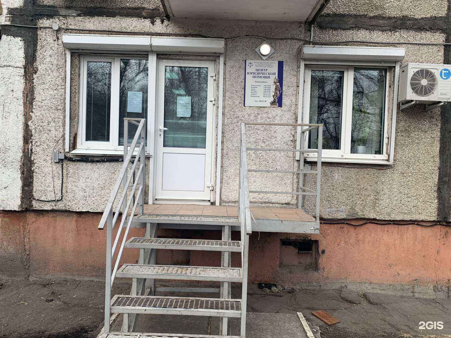 Отзывы на компанию Центр юридической помощи в г. Владивосток c фото