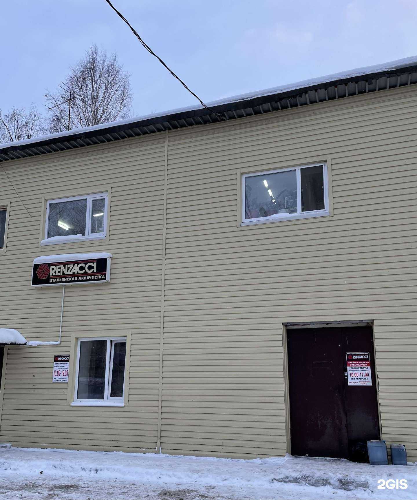 Отзывы на компанию RENZACCI в Нефтеюганске c фото