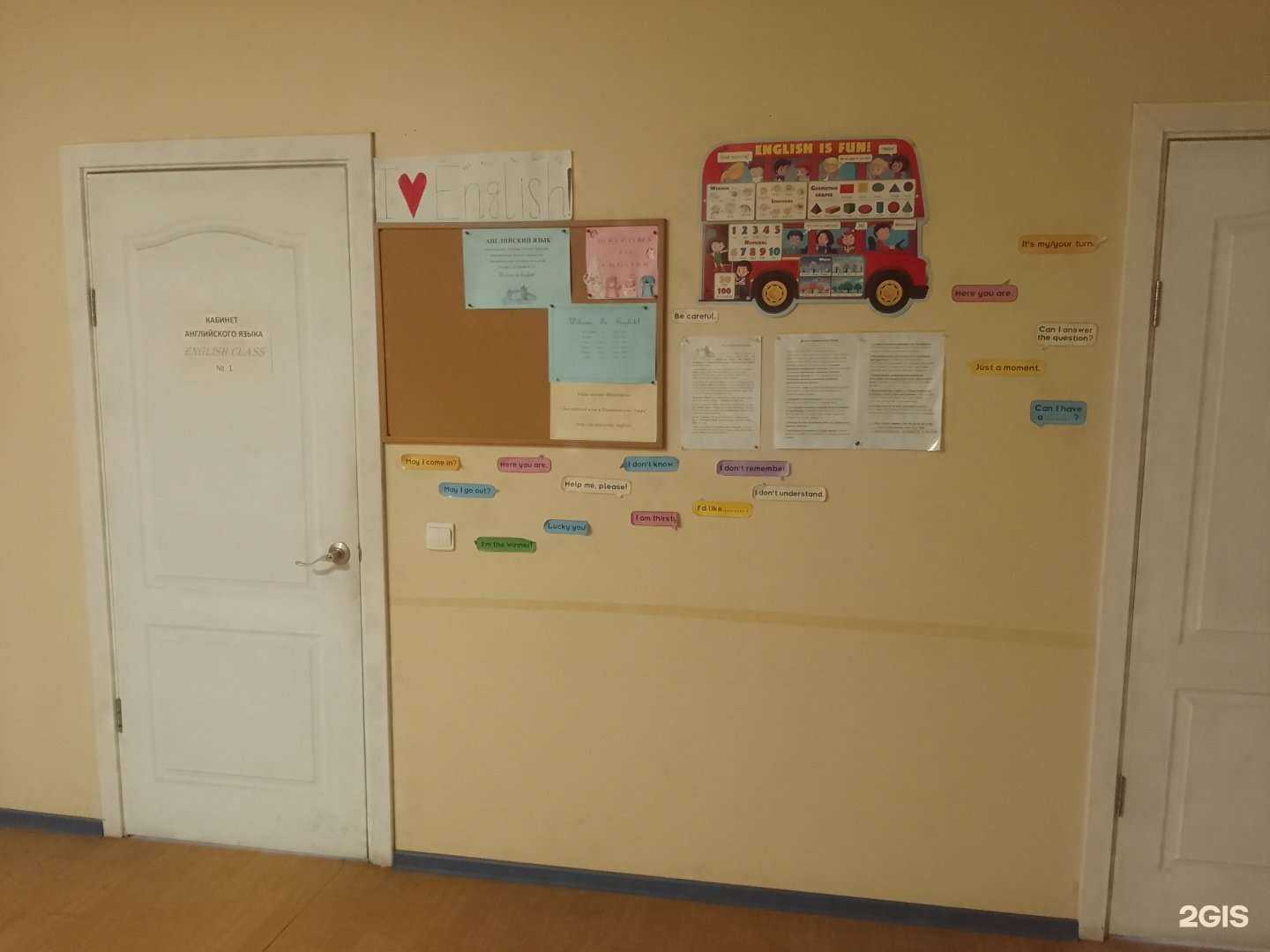Отзывы на компанию Кабинет английского языка в Твери c фото