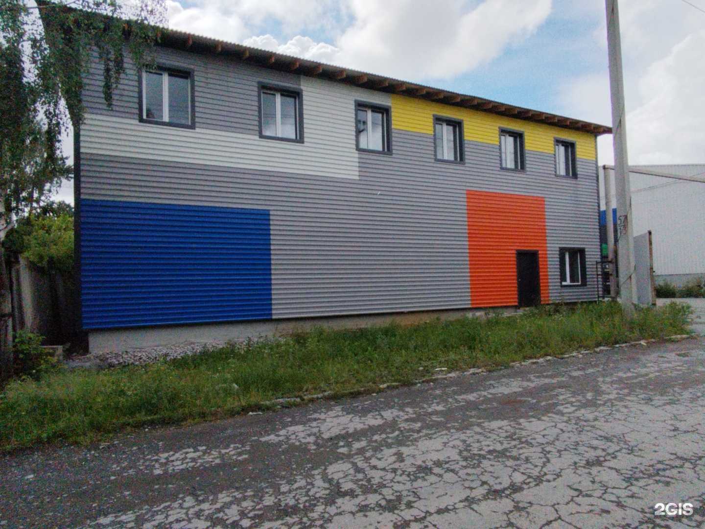 Отзывы на компанию Екром в Екатеринбурге c фото - фотография 2 из 2