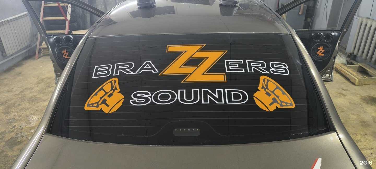 Отзывы на компанию  Brazzers Sound в Саратове c фото