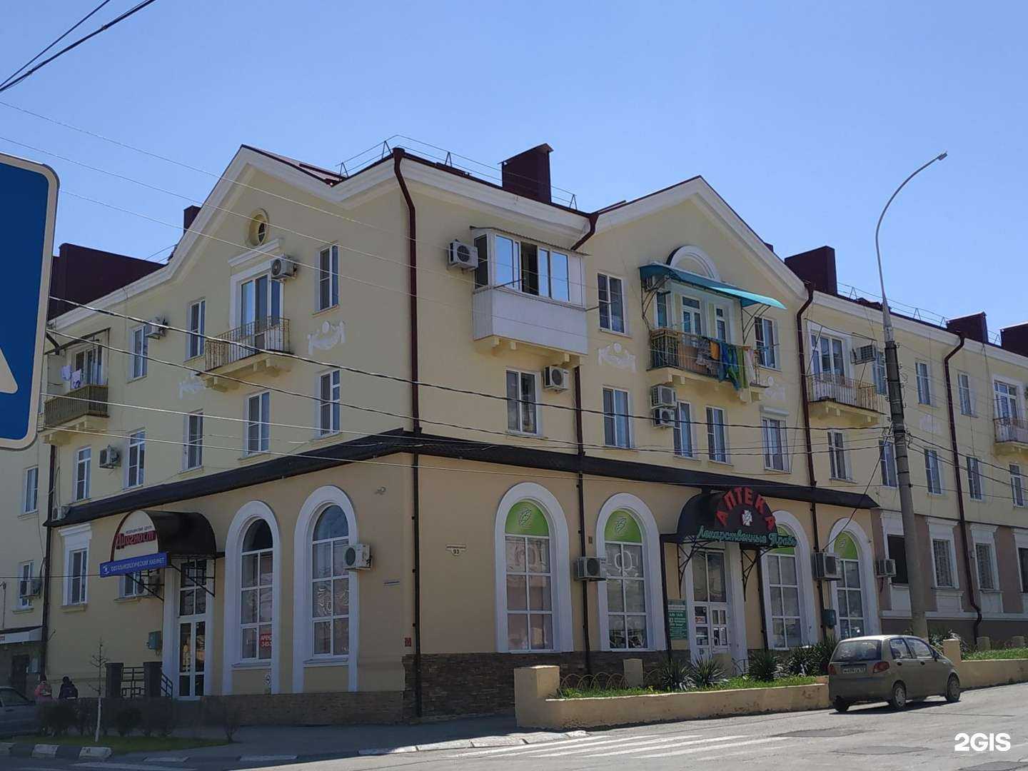 Отзывы на компанию Кредит АМ в Армавире c фото - фотография 2 из 2